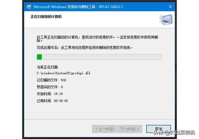 速看！只需一條命令，干掉Windows大部分惡意流氓軟件（惡意流氓軟件怎么完全卸載）