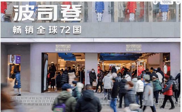 波司登1500萬(wàn)粉絲創(chuàng)3億銷量，沈陽(yáng)順道小程序商城打造私域流量（波司登 沈陽(yáng)）