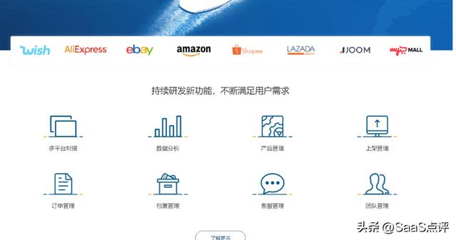 外貿(mào)ERP是什么？外貿(mào)ERP軟件有哪些？19款外貿(mào)ERP軟件大盤點(diǎn)?。ㄍ赓Q(mào)erp軟件都有哪些）
