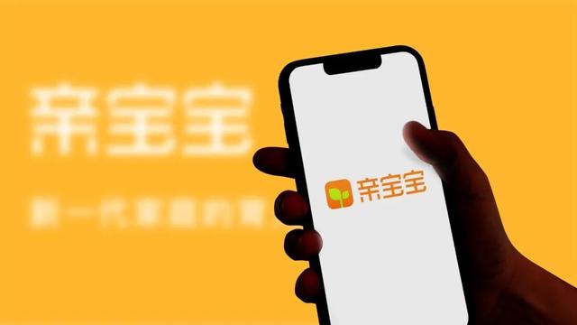 當5000萬家庭共享一個APP（家庭共享最多幾個人）