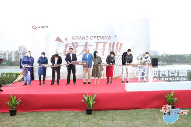 又一科技企業落戶 海南潤創智慧科技有限公司正式開業（海南潤健科技股份有限公司招聘）