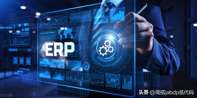 怎么控制ERP企業(yè)管理系統(tǒng)開發(fā)的價格（怎么控制erp企業(yè)管理系統(tǒng)開發(fā)的價格呢）