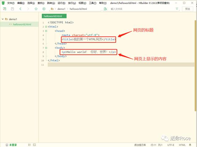 用html代碼編寫的免費軟件下載和安裝教程（用html代碼編寫的免費軟件下載和安裝教程）