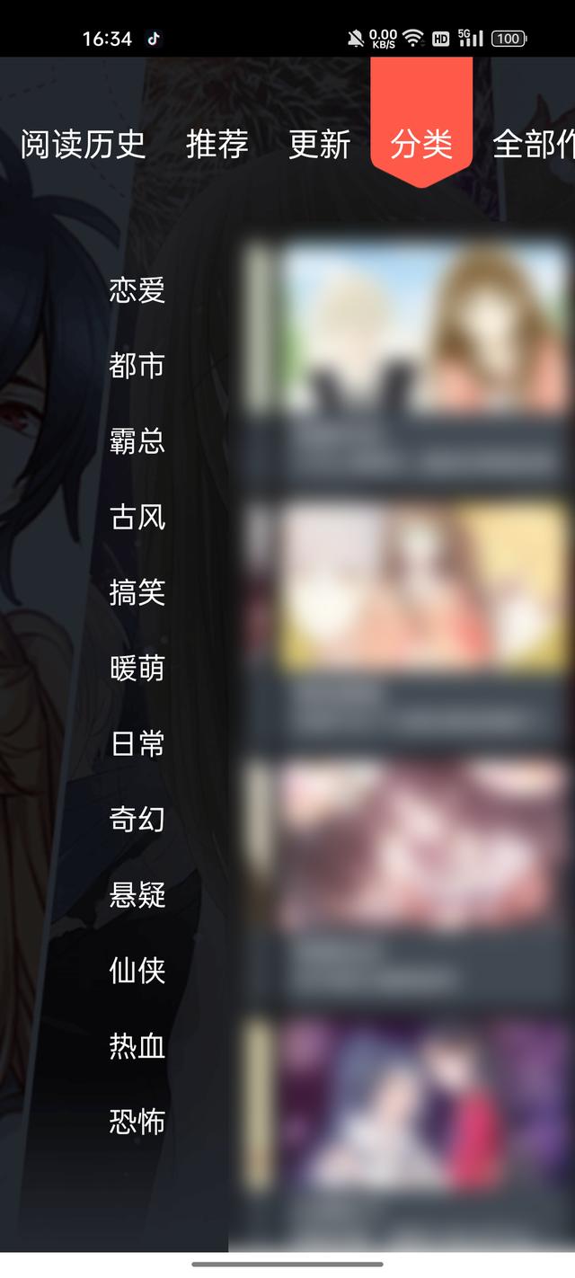 雙端支持！全網(wǎng)漫畫免費觀看，這個工具太實用了（漫畫雙一）