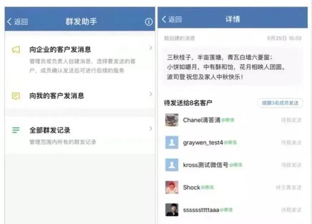 波司登1500萬(wàn)粉絲創(chuàng)3億銷量，沈陽(yáng)順道小程序商城打造私域流量（波司登 沈陽(yáng)）