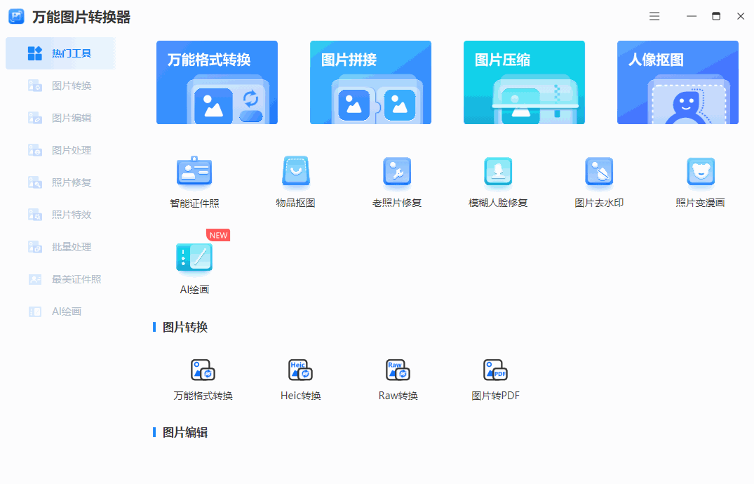 7個鮮為人知的Windows綠色軟件，讓你的電腦使用體驗更舒適（win10綠色軟件）