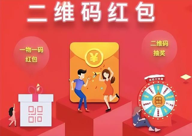 如何制作微信掃二維碼抽獎小程序（如何制作微信掃二維碼抽獎小程序軟件）
