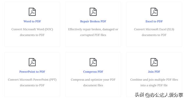 8款PDF處理工具，免費PDF轉Word轉換器（pdf轉換器免費推薦）