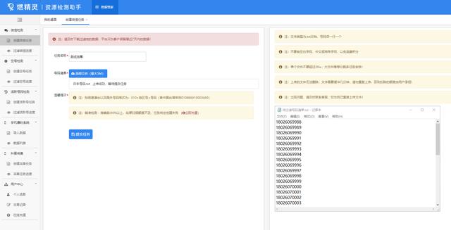 5款辦公神器軟件推薦：提高效率，享受分享（辦公神器app）