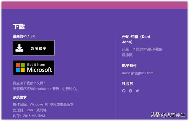 Windows 桌面終極美化——任務欄透明、動態壁紙、壁紙網站分享（win10任務欄透明顯示壁紙）