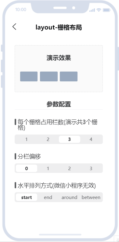 開源精選 - uniapp生態的多平臺快速開發的UI框架（uniapp開源框架嗎）