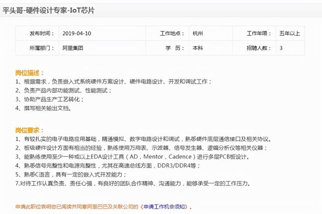 單片機(jī)工程師有戰(zhàn)力天花板？程序員和單片機(jī)工程師你會(huì)分不清嗎？