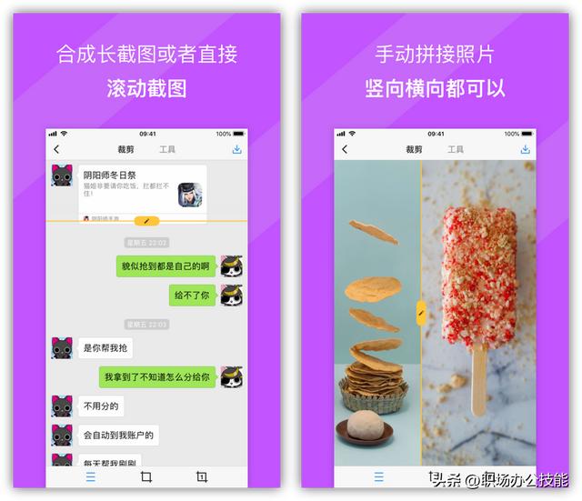 10個頂尖的黑科技App，款款精挑細選，請大家低調(diào)使用（黑科技app推薦）