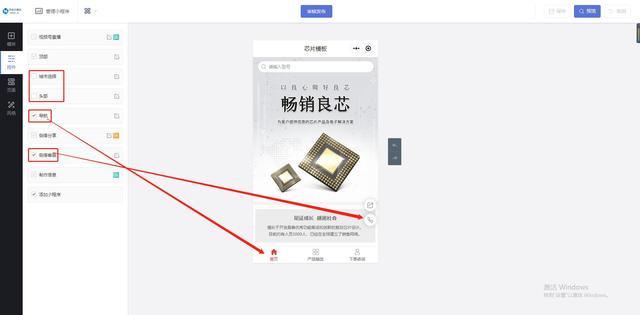 開發(fā)微信小程序詳細步驟，無門檻教程（開發(fā)微信小程序流程）