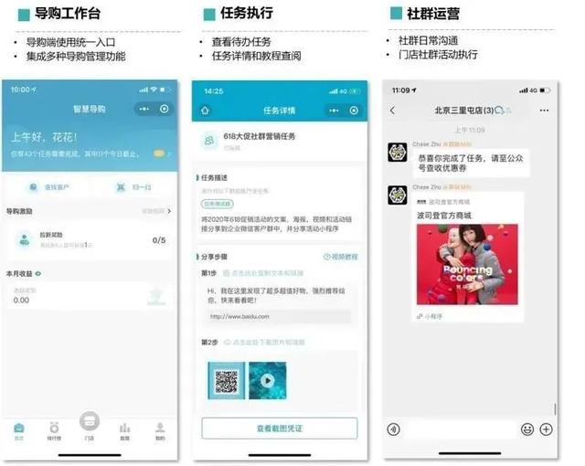 波司登1500萬(wàn)粉絲創(chuàng)3億銷量，沈陽(yáng)順道小程序商城打造私域流量（波司登 沈陽(yáng)）