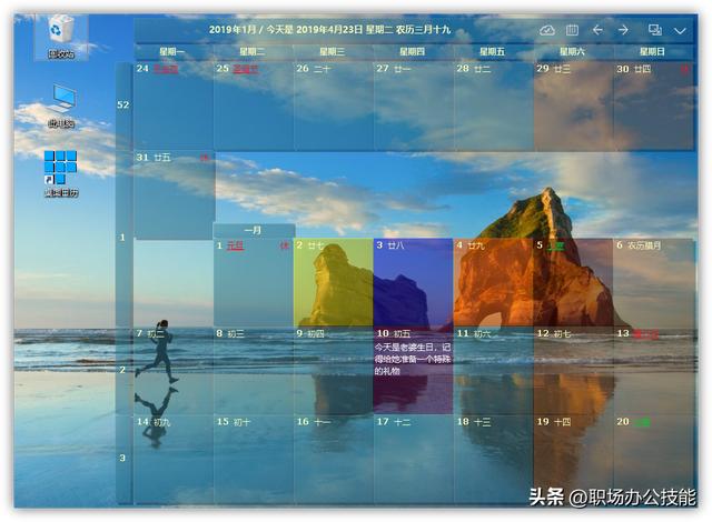 7個鮮為人知的Windows綠色軟件，讓你的電腦使用體驗更舒適（win10綠色軟件）
