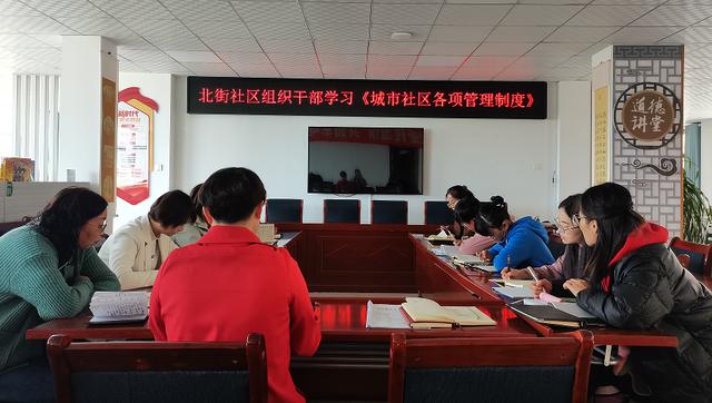 民樂縣北街社區：“三舉措”強化干部隊伍建設（社區加強干部隊伍建設）