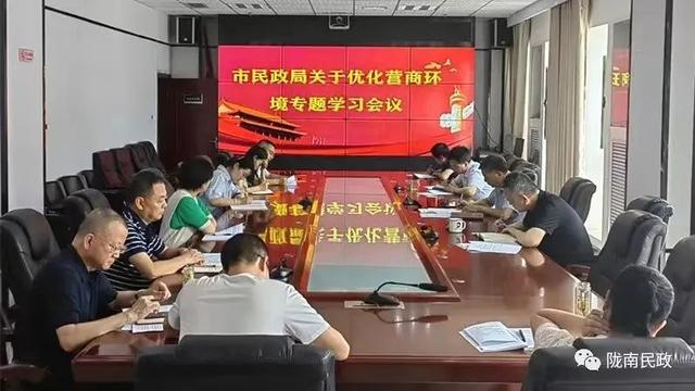 #隴南優化營商環境#營商環境大家談 ?｜市民政局局長任建榮、社會組織管理和黨建工作科科長王小強