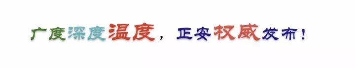 黨建專欄｜班竹鎮新模村：黨建促脫貧 共赴小康路（新昌班竹村）