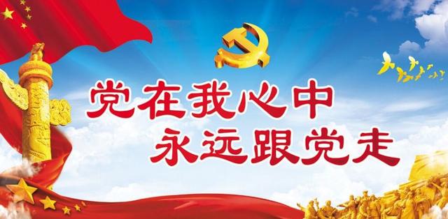 黨建專欄｜班竹鎮新模村：黨建促脫貧 共赴小康路（新昌班竹村）