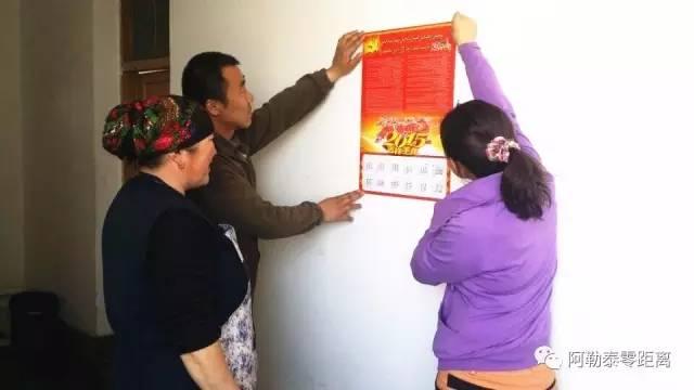 阿勒泰地區牧區黨建“網格化”管理 打通“最后一截路”服務“最遠一家人”