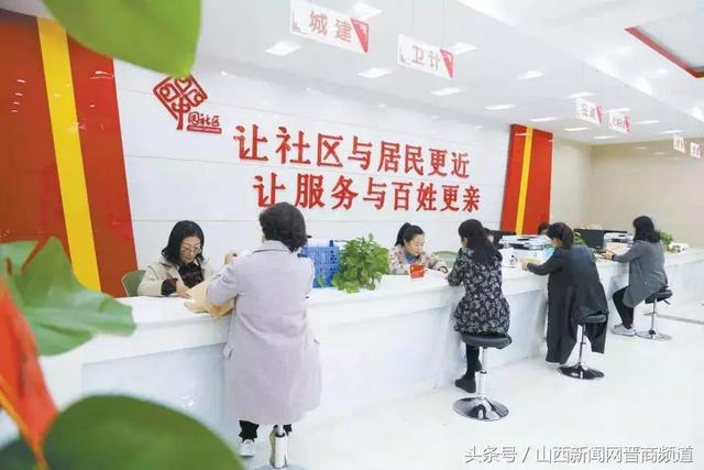 襄垣：“大黨建”融入“大治理” “微服務”傳遞“巨能量”（黨建引領,服務大局）