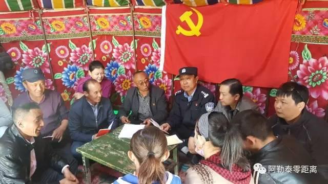 阿勒泰地區牧區黨建“網格化”管理 打通“最后一截路”服務“最遠一家人”