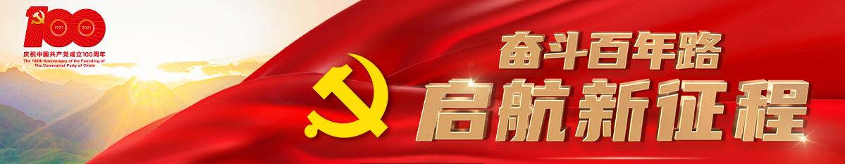 「圖文」慶城縣南莊鄉(xiāng)“黨建引領(lǐng)+網(wǎng)格化治理”構(gòu)建基層治理新格局