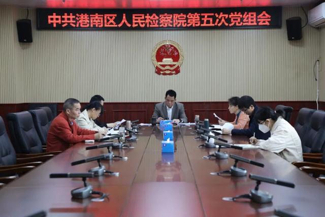 港南區(qū)檢察院在港南區(qū)黨建工作會(huì)議上作經(jīng)驗(yàn)發(fā)言（檢察院黨建工作匯報(bào)）