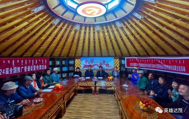 黨建引領促發展丨達茂旗北疆聯合黨委：邊境線上的紅色堡壘（達茂旗紅色基地）