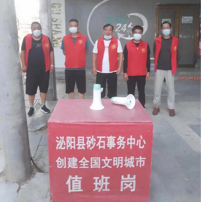 泌陽縣沙石事務中心干部職工積極投身抗疫（泌陽縣沙石事務中心干部職工積極投身抗疫工作）