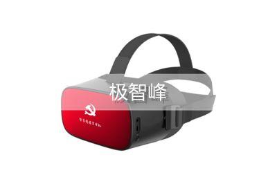 智慧科普展示系統——VR學習機
