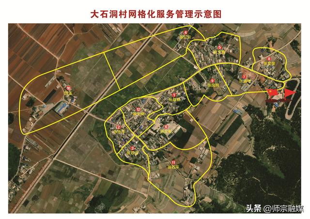 師宗縣“三舉措”夯實黨建引領網格化治理根基（黨建引領 網格治理）