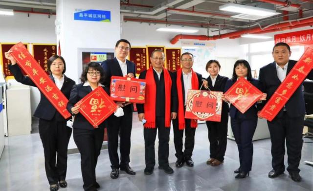 中國移動(dòng)黨組春節(jié)前夕慰問老干部和一線員工（移動(dòng)公司慰問一線員工）