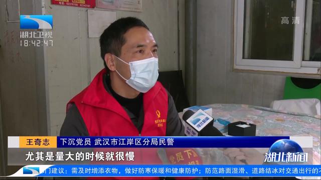 武漢市公安局江岸區交通大隊繪好“三原色”讓黨建工作有味更有料