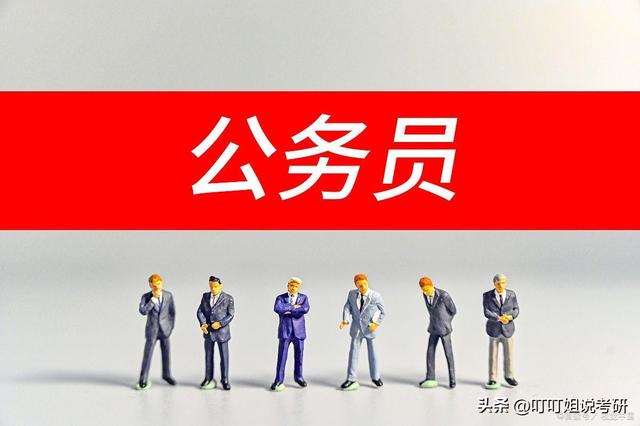 公共管理MPA報考條件有哪些？就業方向和研究方向有哪些呢？（公共管理mpa專業）