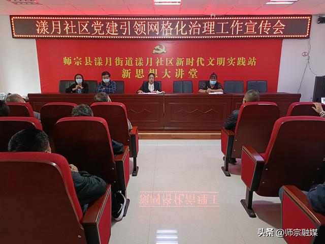 師宗縣“三舉措”夯實黨建引領網格化治理根基（黨建引領 網格治理）