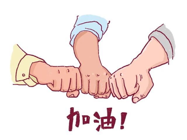 撒花！喜報(bào)！（恭喜撒花表情包）