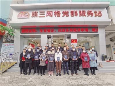 “全域黨建+網格+N”激活基層治理新動能——宛城區五里堡街道奮力打造黨建引領網格化管理樣板