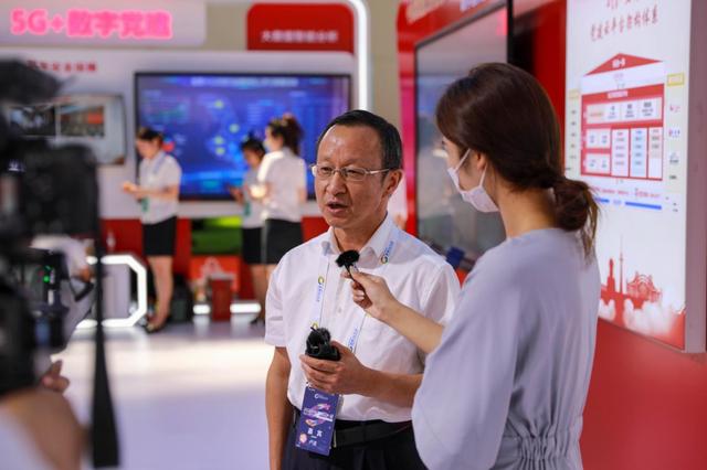 “龍江先鋒”黨建云平臺在2022年世界5G大會展覽展示
