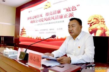 堅(jiān)定信念筑根魂 篤行致遠(yuǎn)譜新篇——張掖交通建設(shè)投資有限責(zé)任公司黨建工作綜述