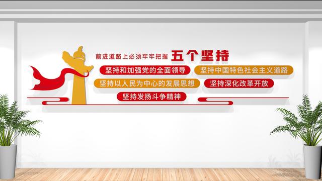 奮進新征程，最新2023黨建文化墻設計（2021黨建文化墻）
