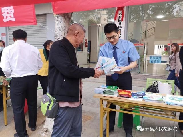 【關注檢察】云縣人民檢察院“五個依托”深入開展公益訴訟宣傳月活動