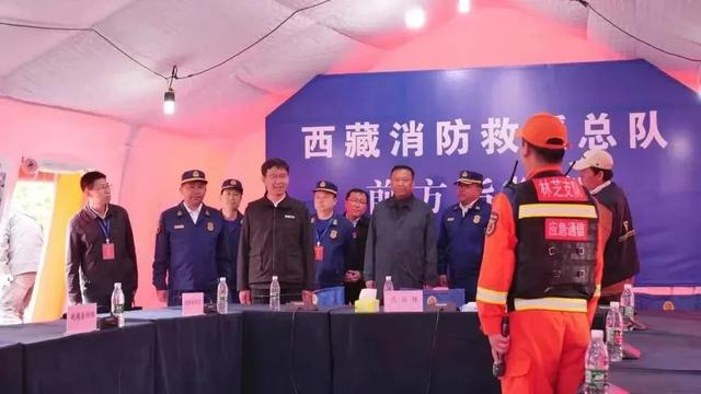 旌旗獵獵 擊鼓催征 - 西藏消防救援總隊完成“應急使命·西藏2023”抗震救災實戰化演習