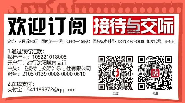 黨建引領(lǐng)賦能機(jī)關(guān)事務(wù)高質(zhì)量發(fā)展（黨建引領(lǐng)賦能機(jī)關(guān)事務(wù)高質(zhì)量發(fā)展心得體會）