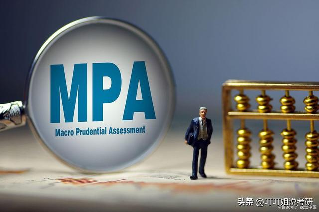 公共管理MPA報考條件有哪些？就業方向和研究方向有哪些呢？（公共管理mpa專業）