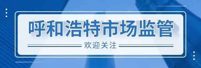 黨建引領農副產品市場高質量供給（黨建引領農貿市場）