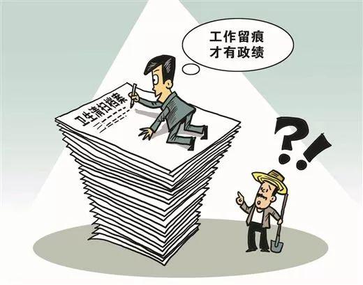 【微轉發·頭條】@各級黨組織：中組部給你劃的基層黨建工作重點來了