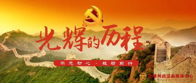 【黨建】“痕跡主義”當休矣！（什么叫痕跡主義）