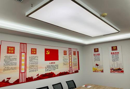 速倍云智慧黨建創新研究中心（北京速倍云科技有限公司）